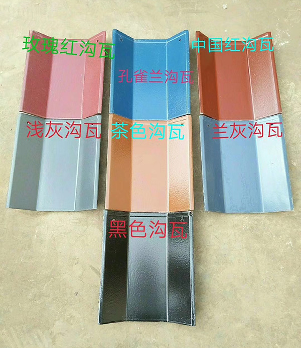 西瓦沟瓦